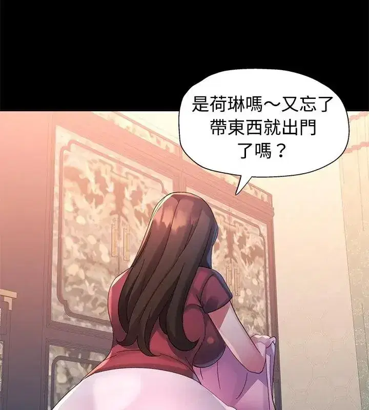 第53話