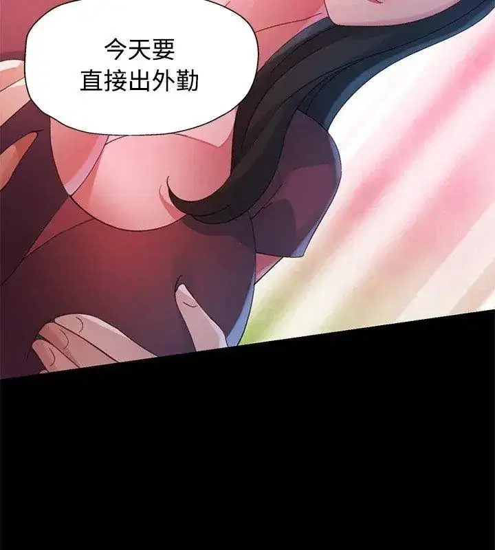 第53話