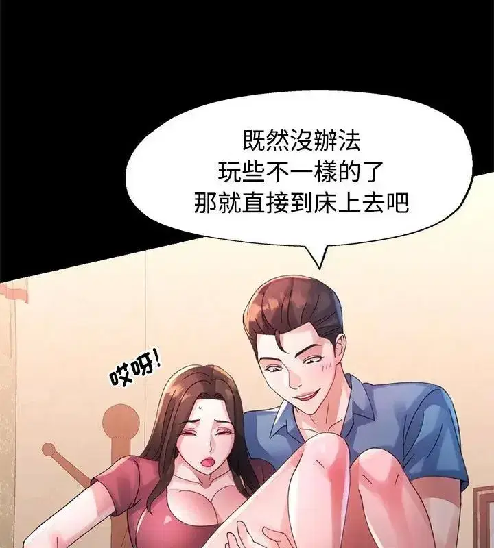 第53話