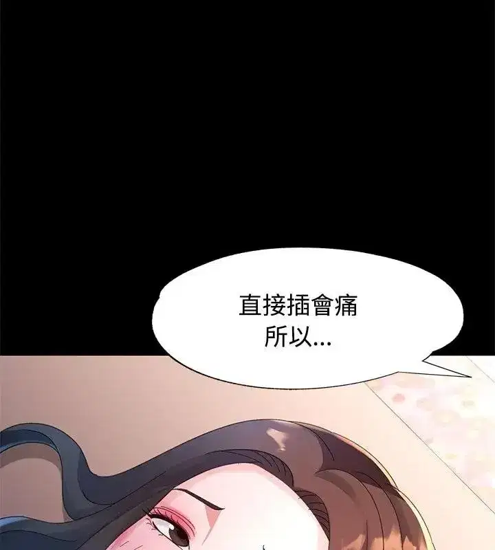 第53話