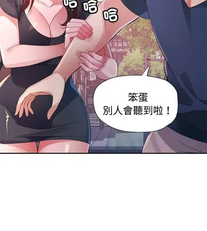 第53話