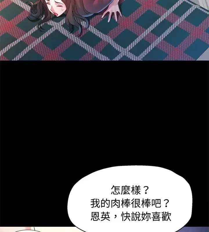 第53話