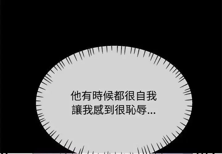 第53話