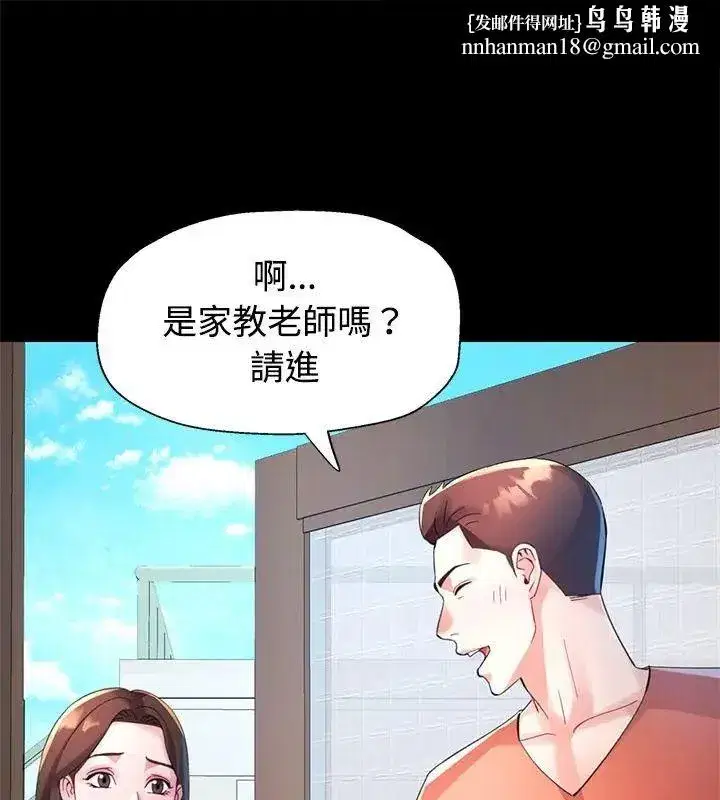 第54話