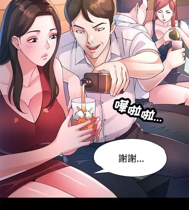 第54話