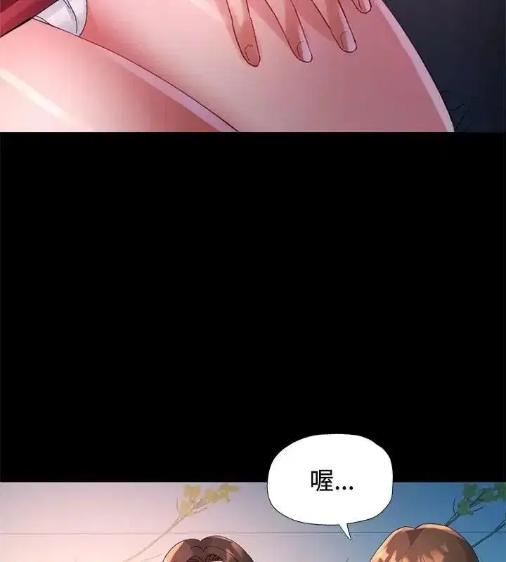 第54話