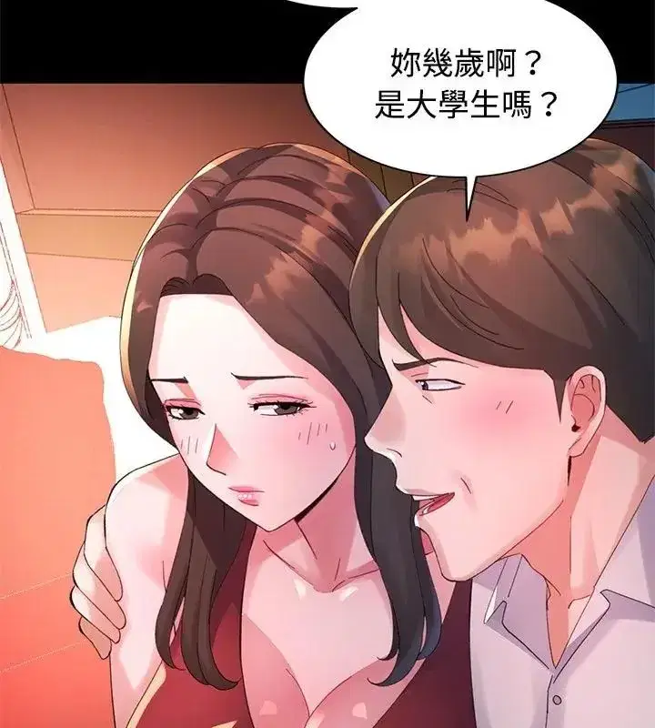 第54話