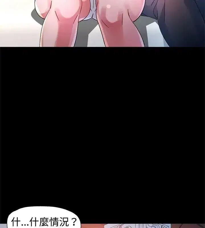 第54話