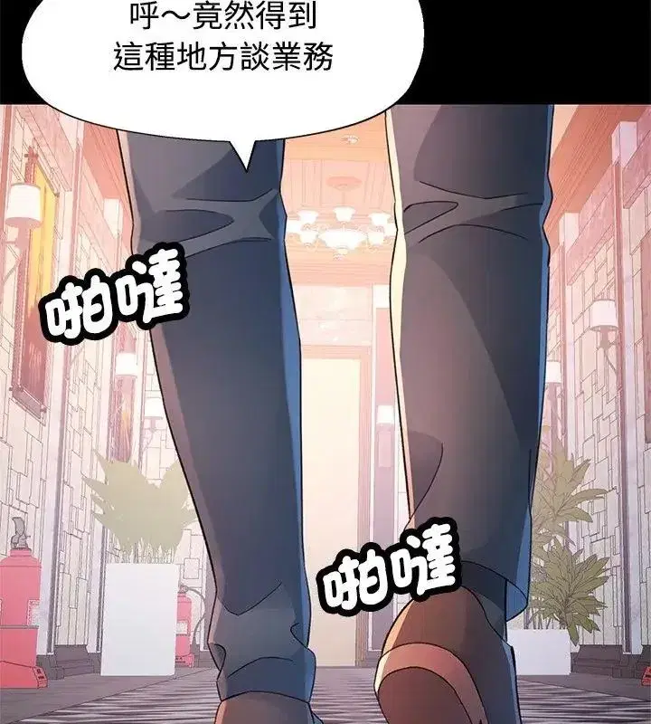 第54話