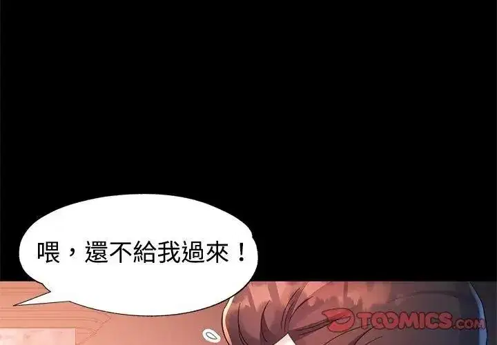 第54話