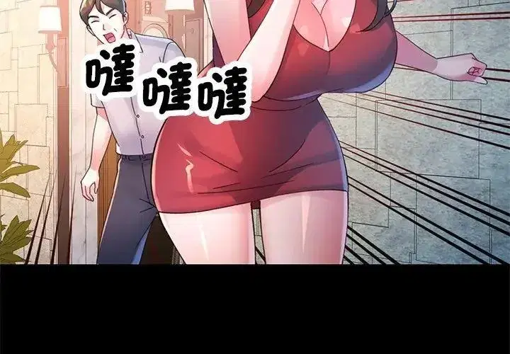 第54話