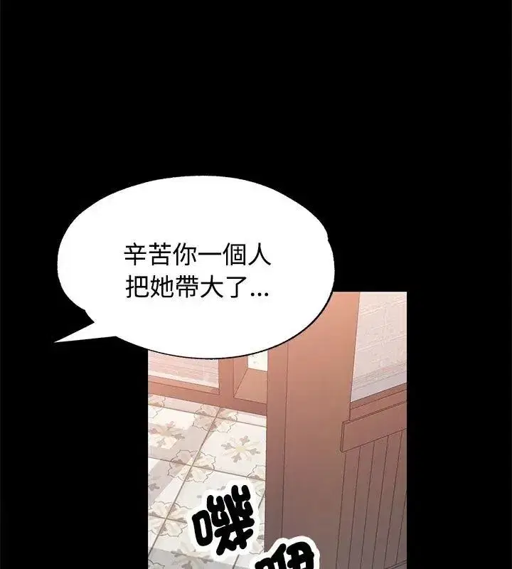 第54話