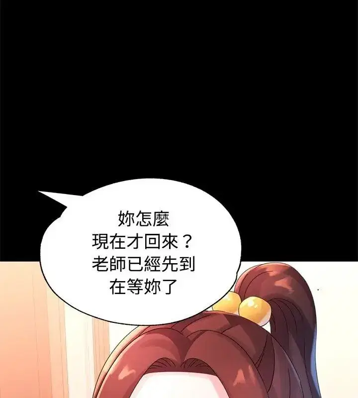 第54話