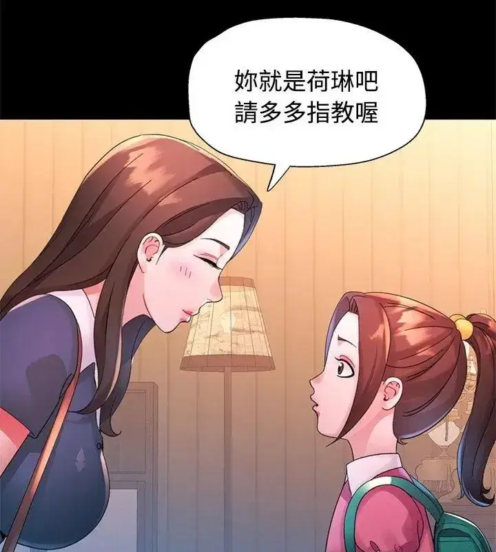 第54話