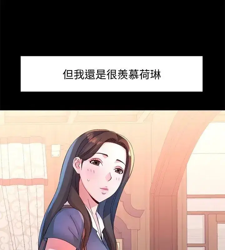 第54話