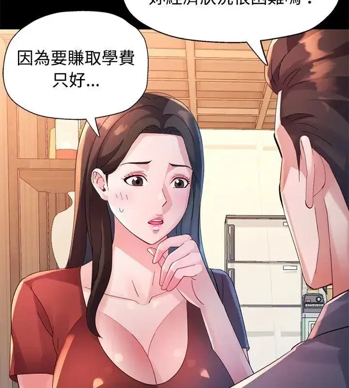 第54話