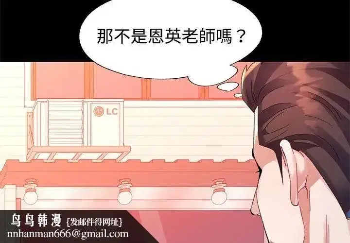 第54話