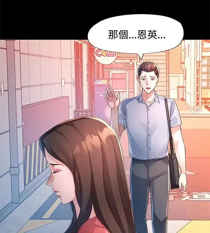 第54話