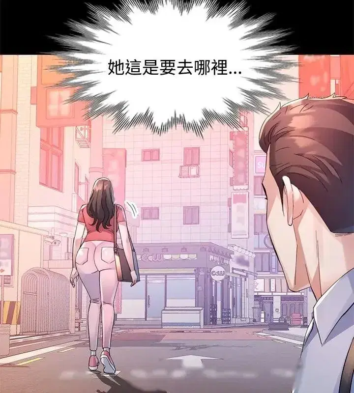 第54話