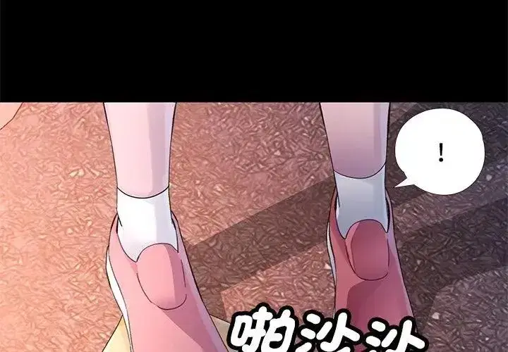 第54話