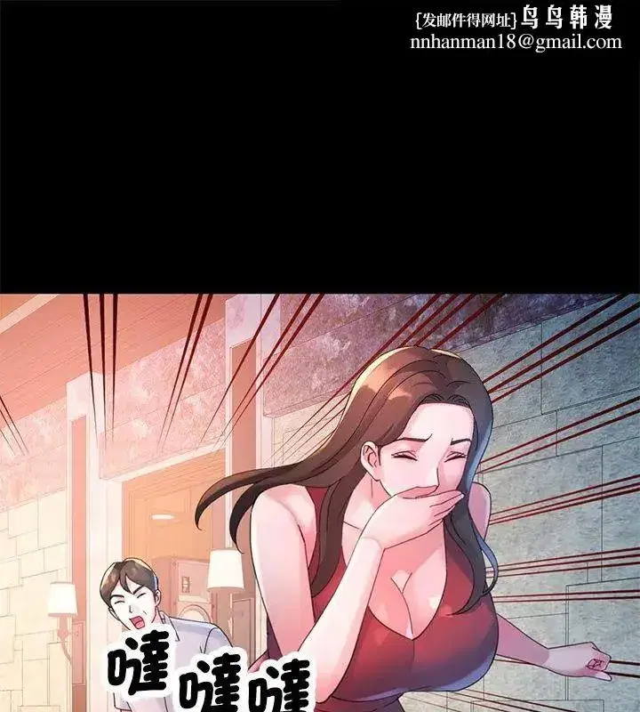 第55話