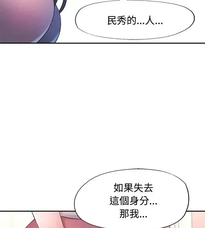 第55話