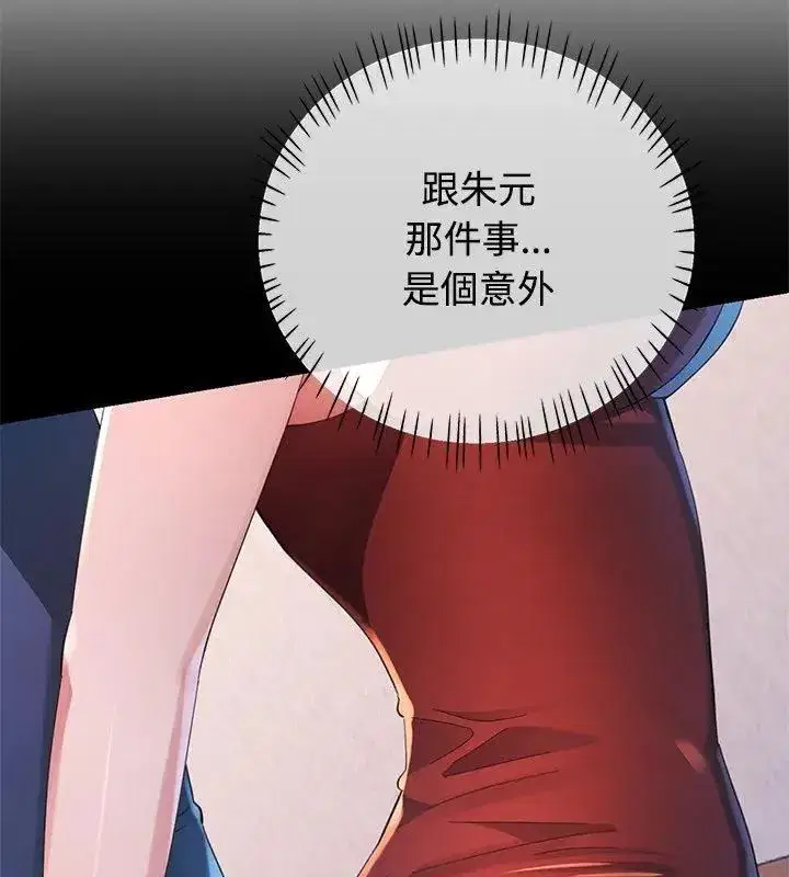 第55話