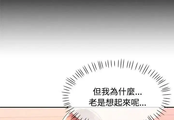 第55話