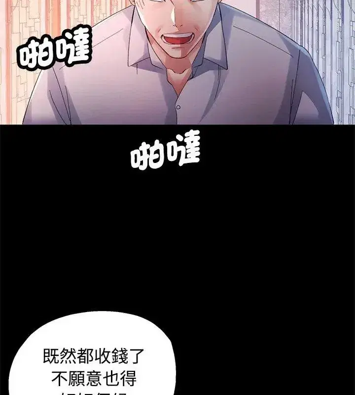 第55話