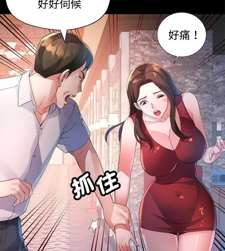第55話
