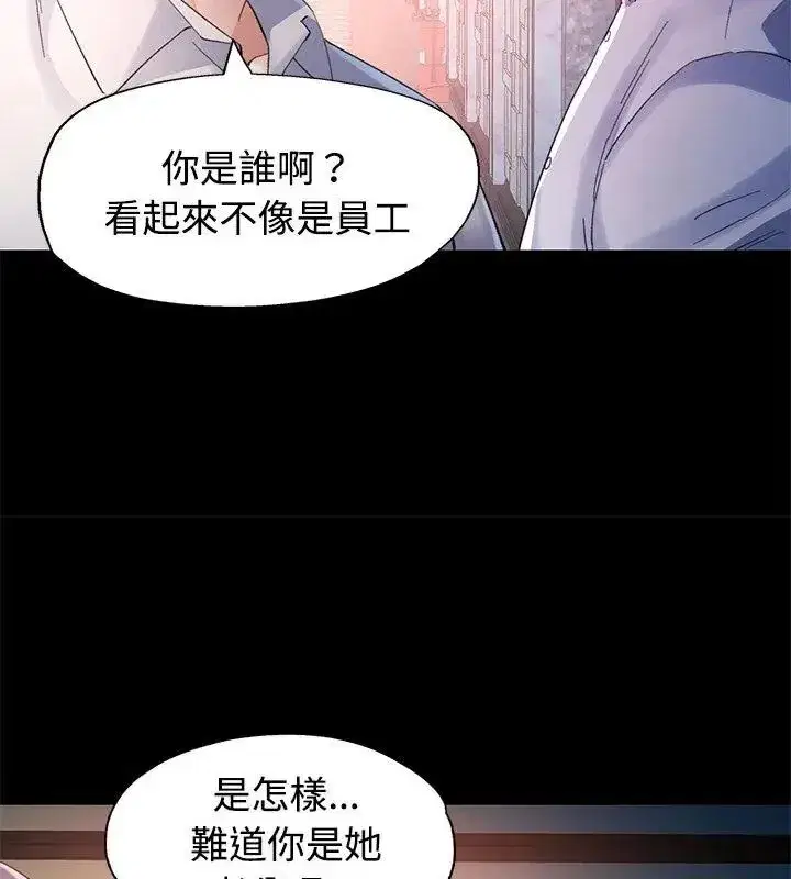 第55話