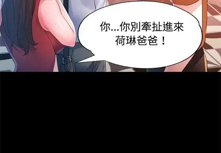 第55話