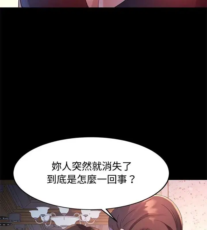 第55話