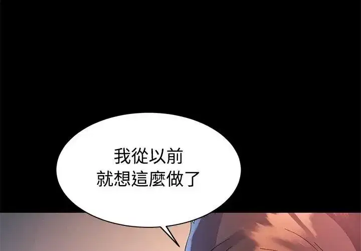 第55話