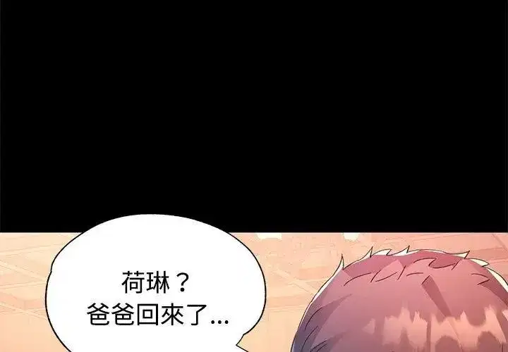 第55話