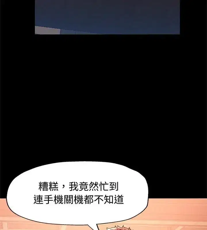 第55話