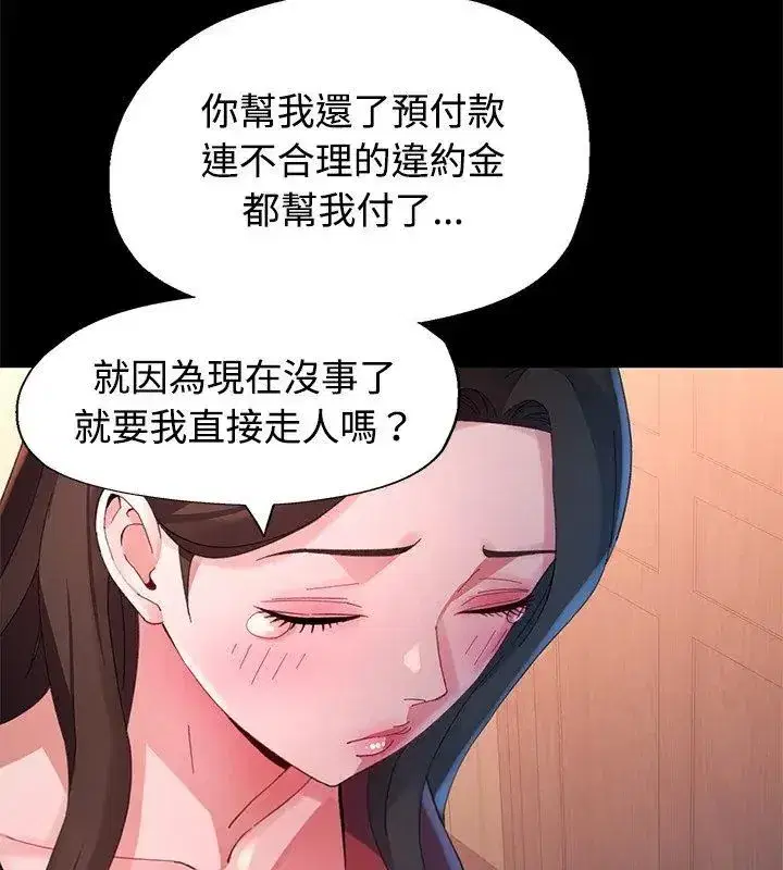 第55話