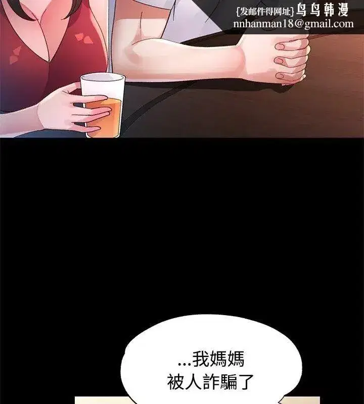 第55話
