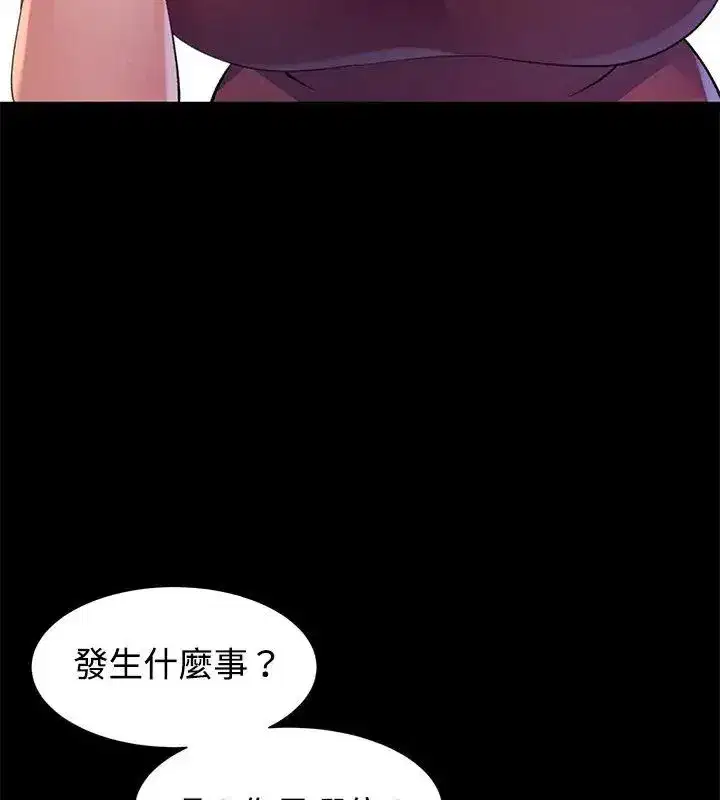 第55話