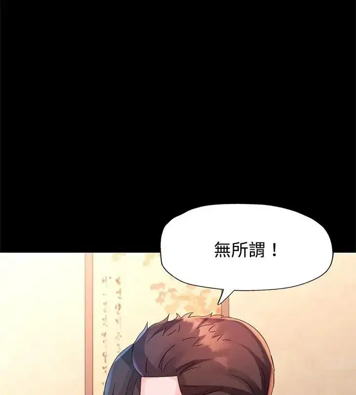 第55話