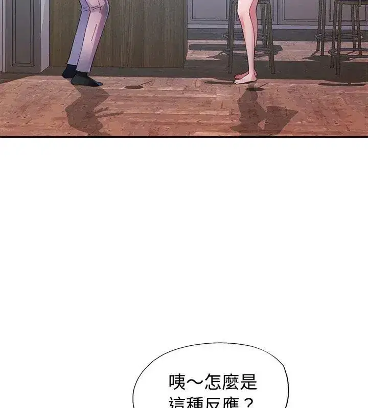 第56話