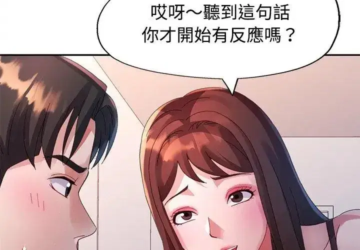 第56話