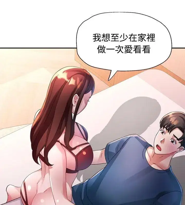 第56話