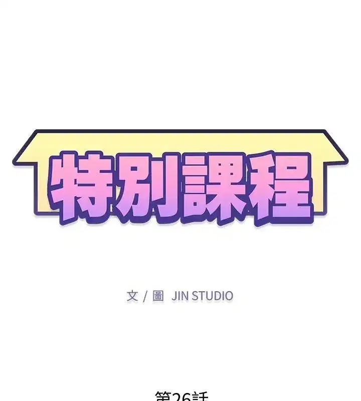 第56話