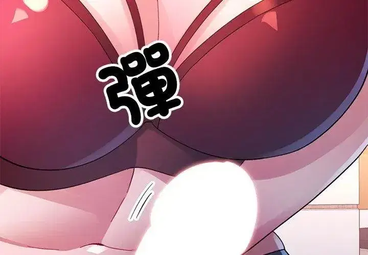 第56話