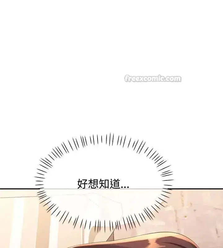 第56話