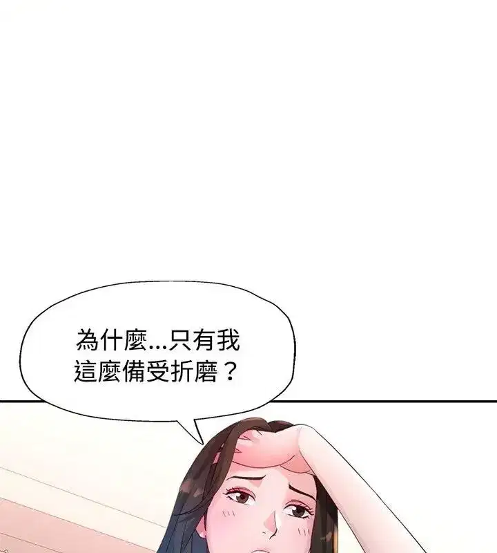 第56話