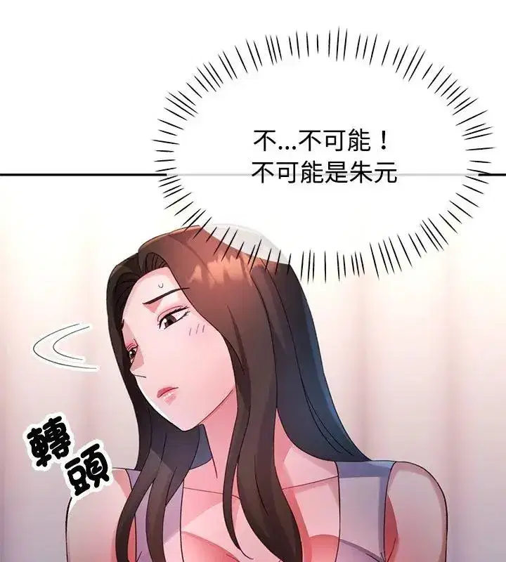 第56話