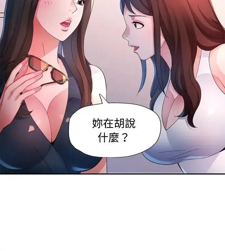 第56話
