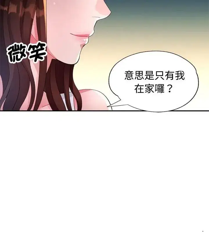 第56話